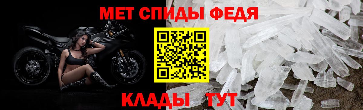 АМФЕТАМИН 97% Подольск