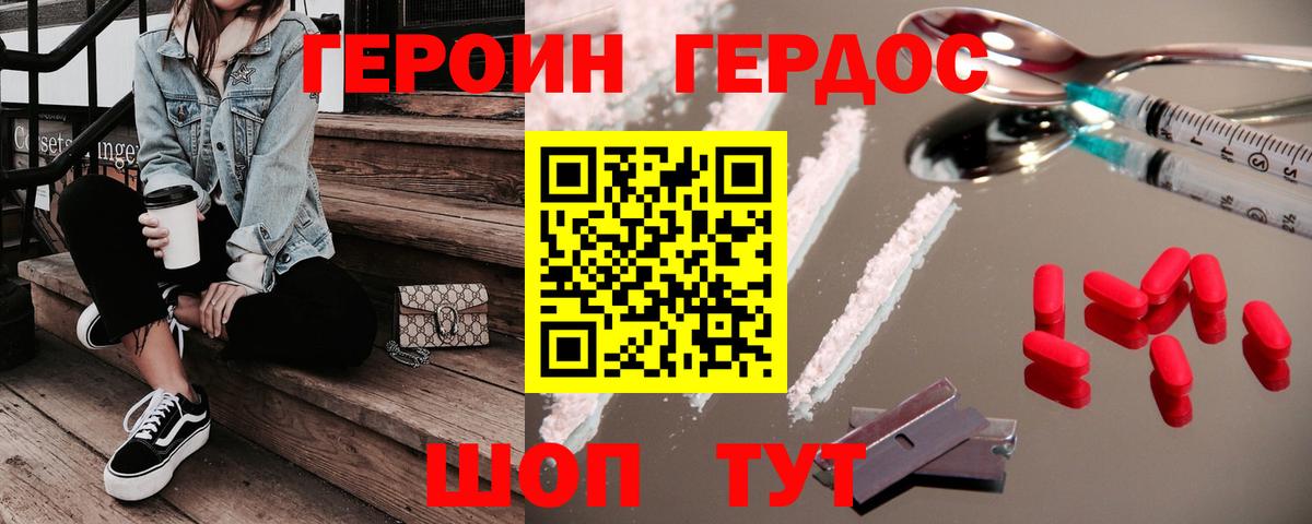 Меф Подольск