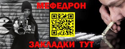 трава Пугачёв