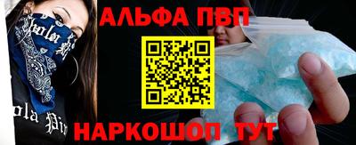 трава Пугачёв