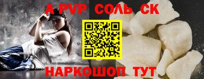 бутират Пушкино