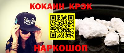 наркотики Пыть-Ях