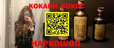 наркотики Пыть-Ях