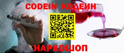 наркотики Пыть-Ях