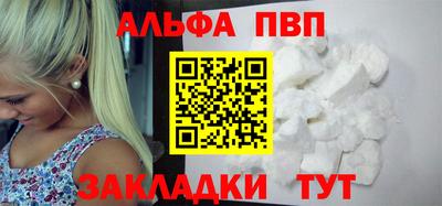 наркотики Пыть-Ях