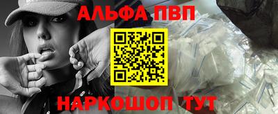 трава Пугачёв