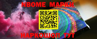 бутират Пушкино