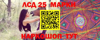 наркотики Пыть-Ях