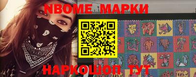 герыч Рыбинск