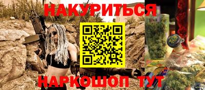 бутират Пушкино
