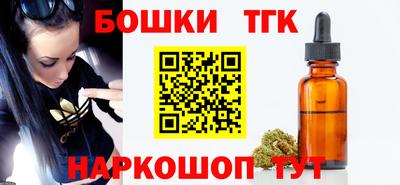 бутират Пушкино