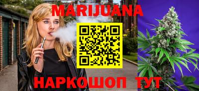 бутират Пушкино