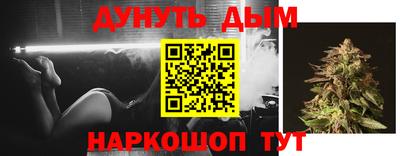 наркотики Пыть-Ях