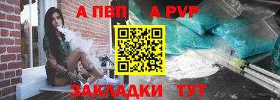бутират Пушкино