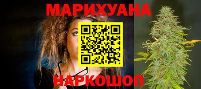 бутират Пушкино