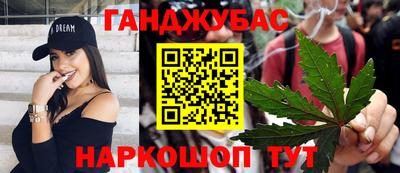 наркотики Пыть-Ях