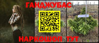 наркотики Пыть-Ях