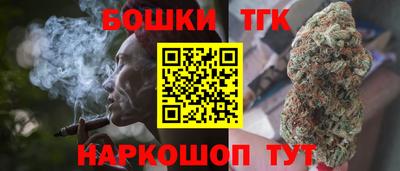 бутират Пушкино