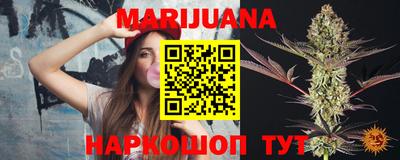 бутират Пушкино