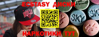 бутират Пушкино