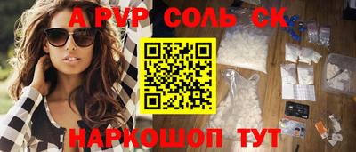 бутират Пушкино