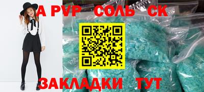 трава Пугачёв