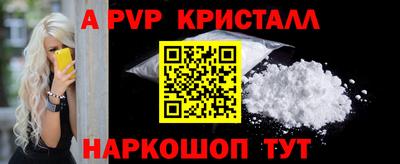 трава Пугачёв