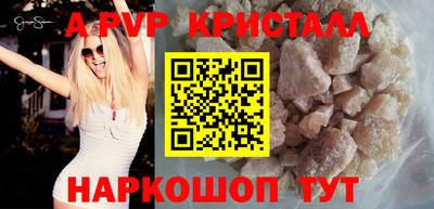 трава Пугачёв