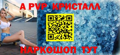 бутират Пушкино