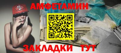 трава Пугачёв