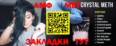 бутират Пушкино
