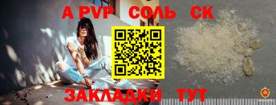 наркотики Пыть-Ях