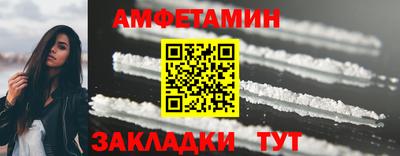 трава Пугачёв