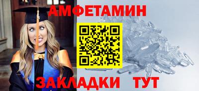 трава Пугачёв