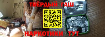 наркотики Пыть-Ях