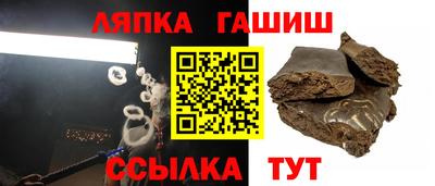 бутират Пушкино