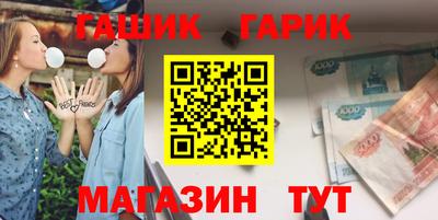 бутик Рязань