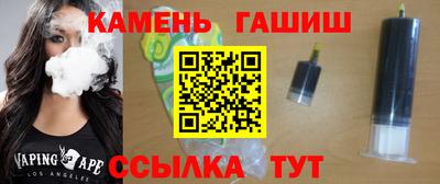 трава Пугачёв
