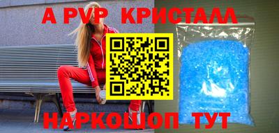 наркотики Пыть-Ях