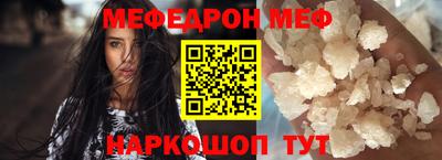 трава Пугачёв