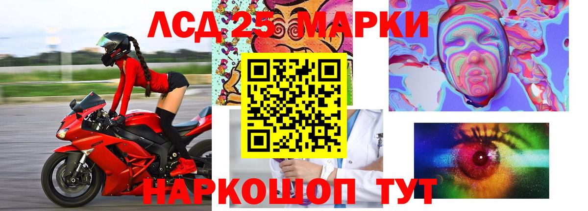 LSD-25 экстази ecstasy  LSD-25 экстази  Подольск  Вход с VPN  LSD-25 экстази ecstasy 