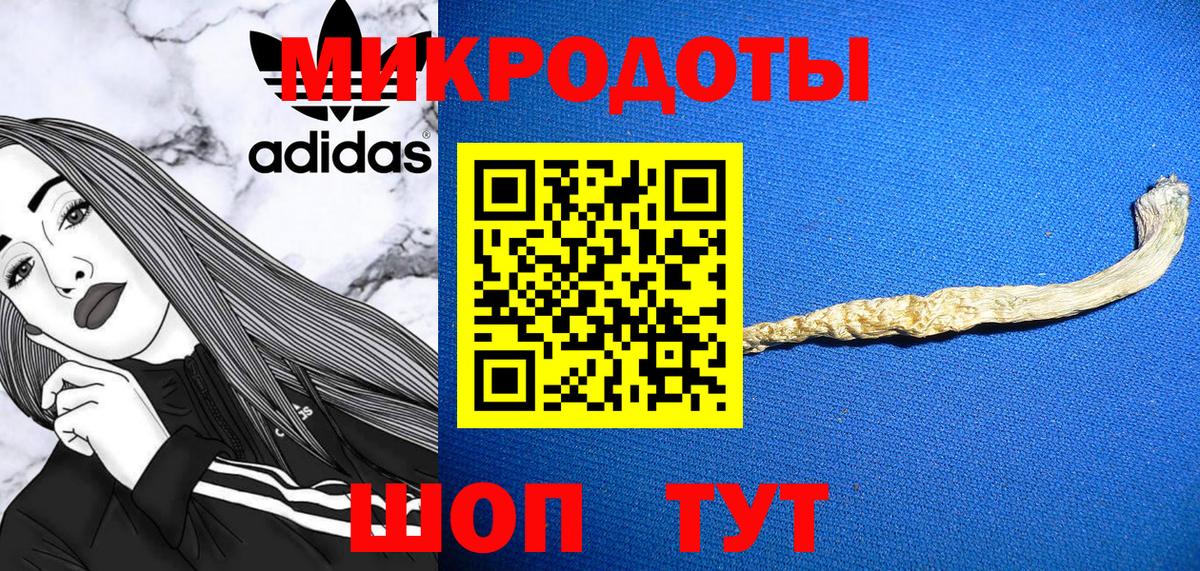 Мефедрон   Героин  Подольск  Вход с VPN  МАРИХУАНА  Codein  ГАШИШ  COCAIN 
